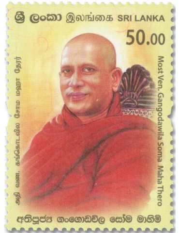 n° 2439 - Timbre SRI LANKA Poste