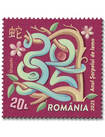 n° 7250 - Timbre ROUMANIE Poste