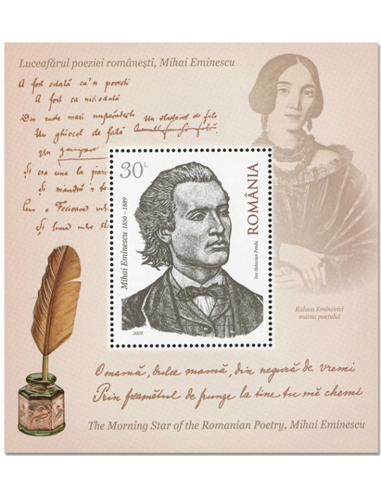 n° 682 - Timbre ROUMANIE Blocs et feuillets