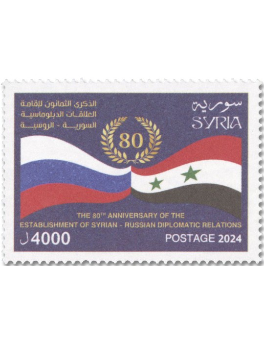 n° 1880 - Timbre SYRIE (après indépendance) Poste