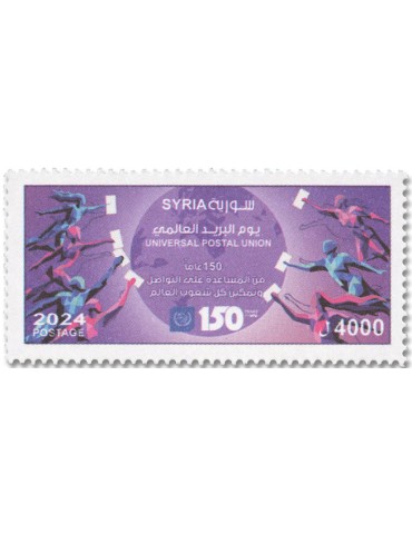 n° 1883 - Timbre SYRIE (après indépendance) Poste