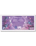 n° 1883 - Timbre SYRIE (après indépendance) Poste