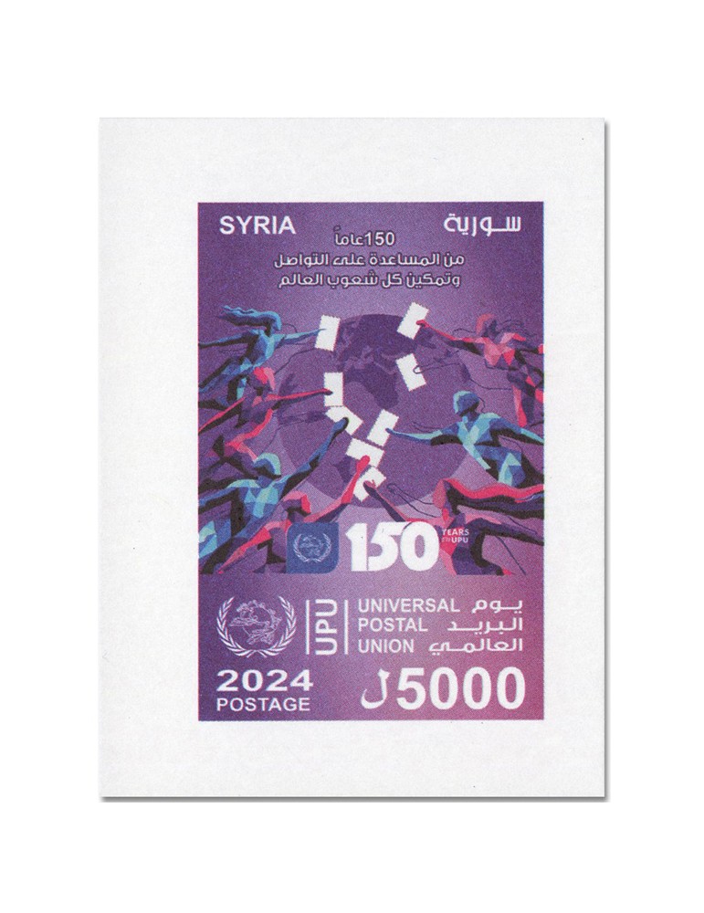 n° 116 - Timbre SYRIE (après indépendance) Blocs et feuillets