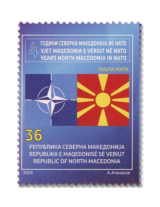 n° 1010 - Timbre MACEDOINE Poste