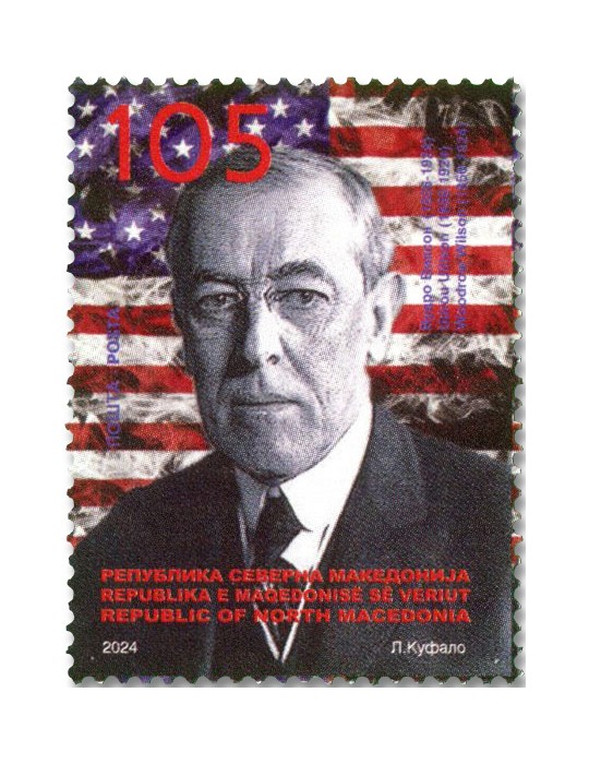n° 1021 - Timbre MACEDOINE Poste