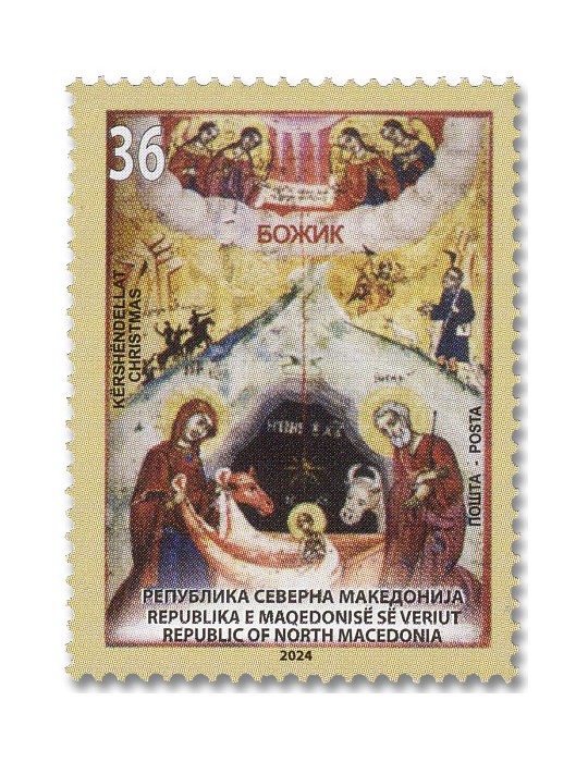 n° 1032 - Timbre MACEDOINE Poste