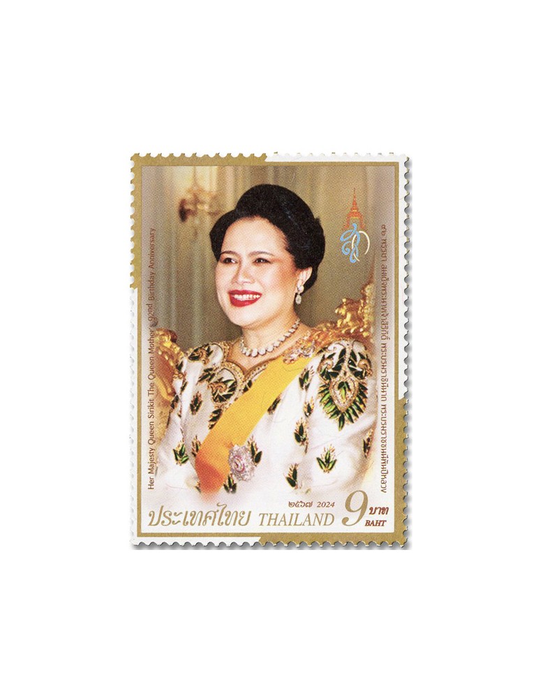 n° 3769 - Timbre THAILANDE Poste