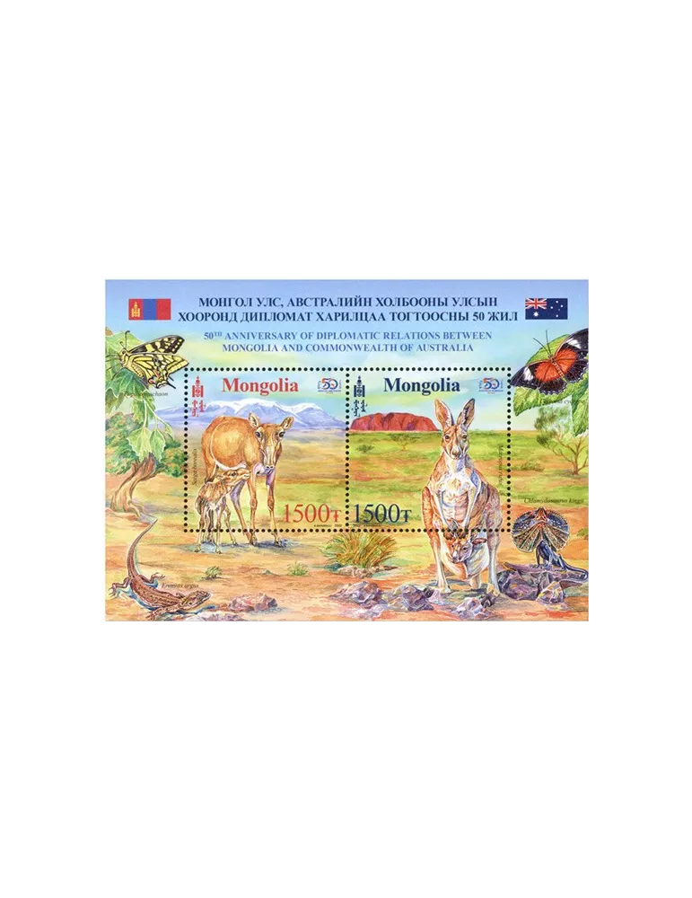 n° 429 - Timbre MONGOLIE Blocs et feuillets