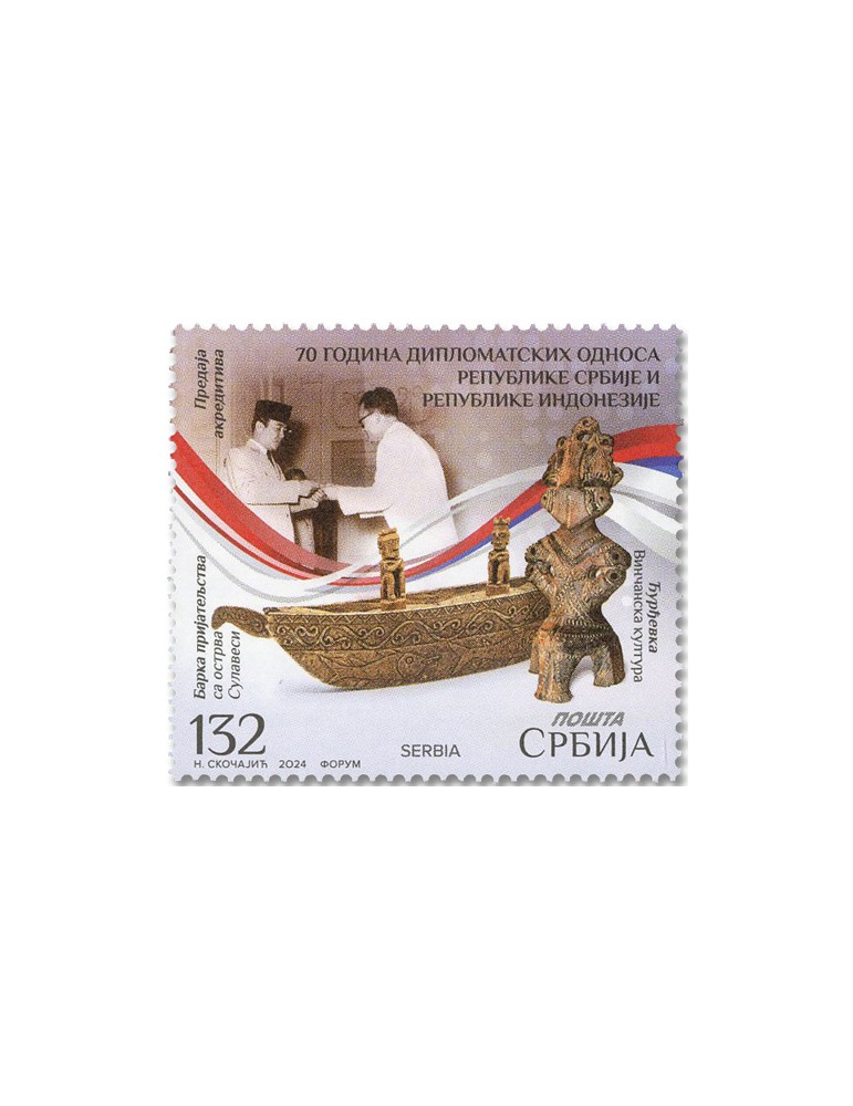 n° 1244 - Timbre SERBIE Poste