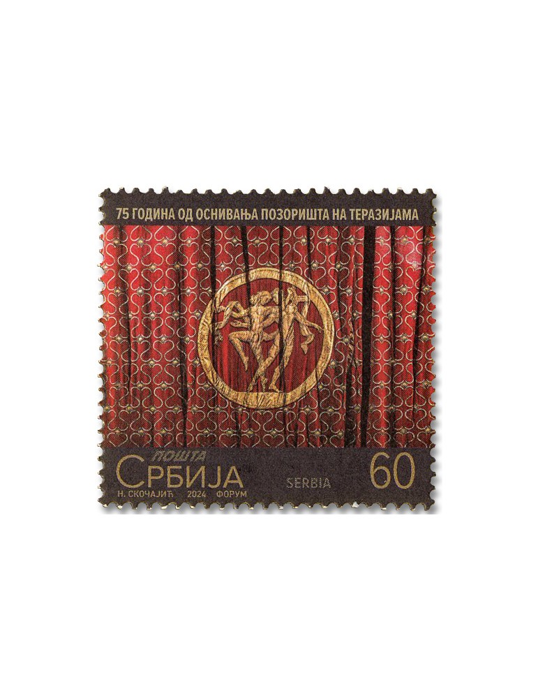 n° 1256 - Timbre SERBIE Poste
