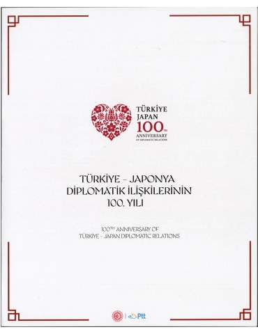 n° 35 - Timbre TURQUIE VIII - Carnets et ouvrages de luxe