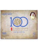 n° 959 - Timbre BAHREIN Poste