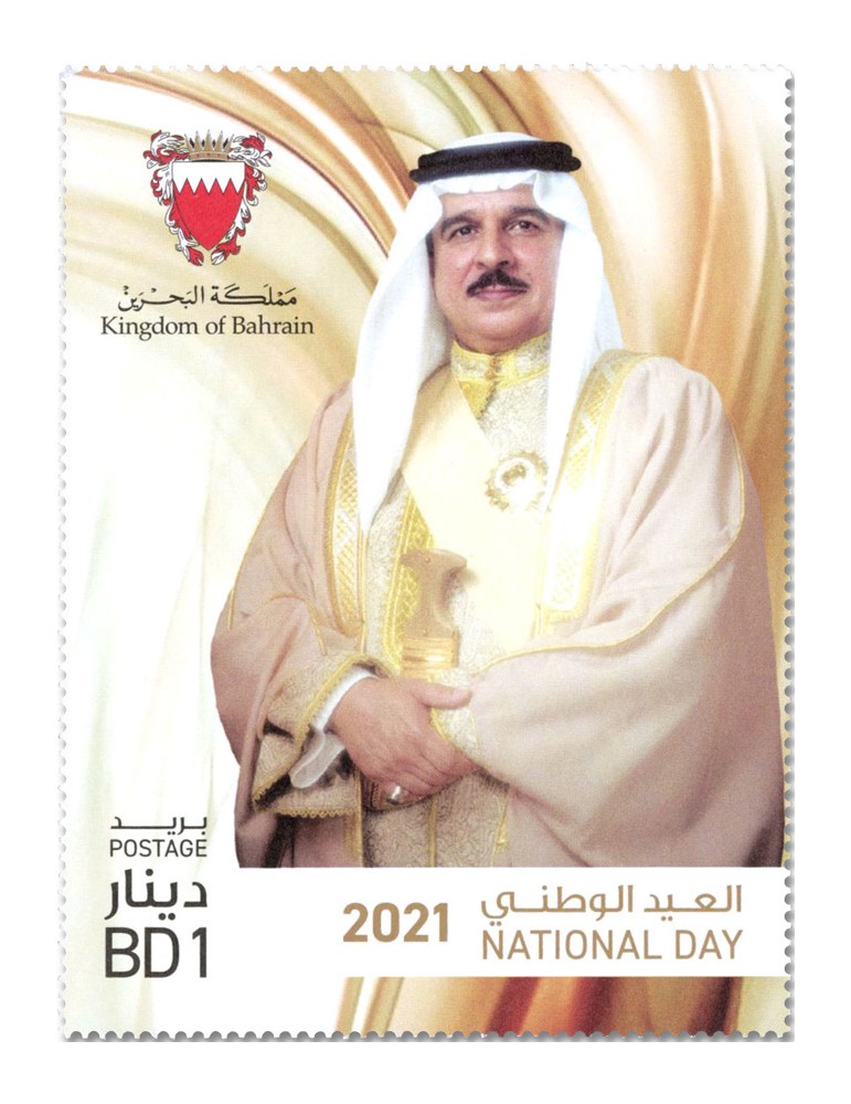 n° 965 - Timbre BAHREIN Poste