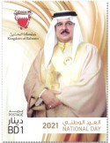 n° 965 - Timbre BAHREIN Poste