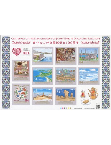 n° 11806/11815 - Timbre JAPON Poste