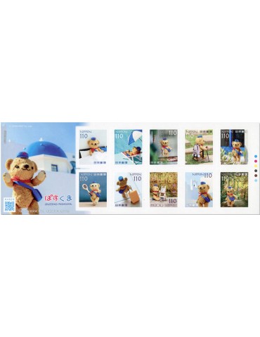 n° 11848/11857 - Timbre JAPON Poste