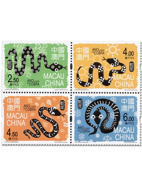 n° 2277/2280 - Timbre MACAO Poste