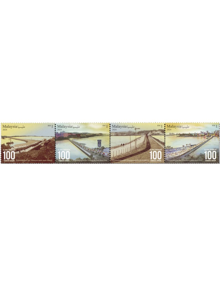 n° 2174/2177 - Timbre MALAYSIA Poste