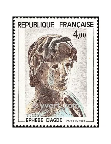 n° 2210 - Timbre France Poste