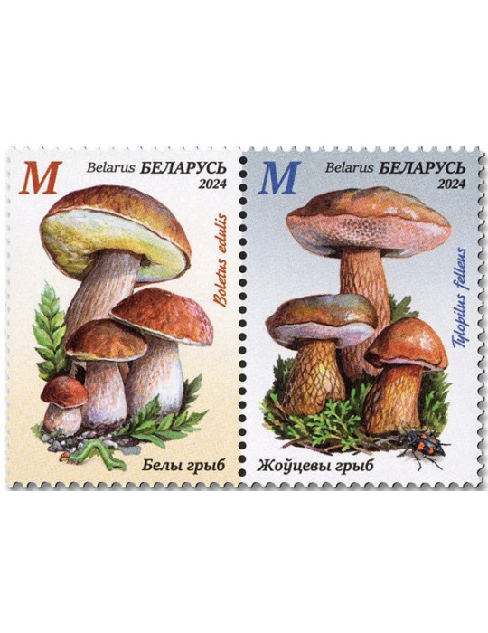 n° 1326/1331 - Timbre BIELORUSSIE Poste