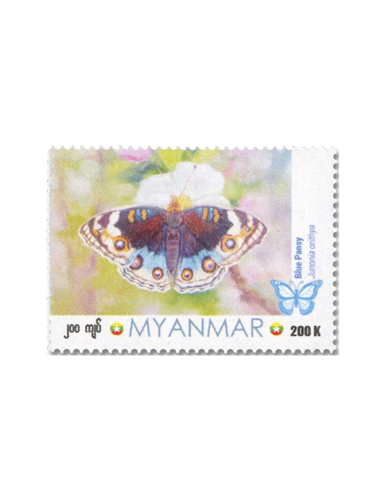 n° 466 - Timbre BIRMANIE Poste