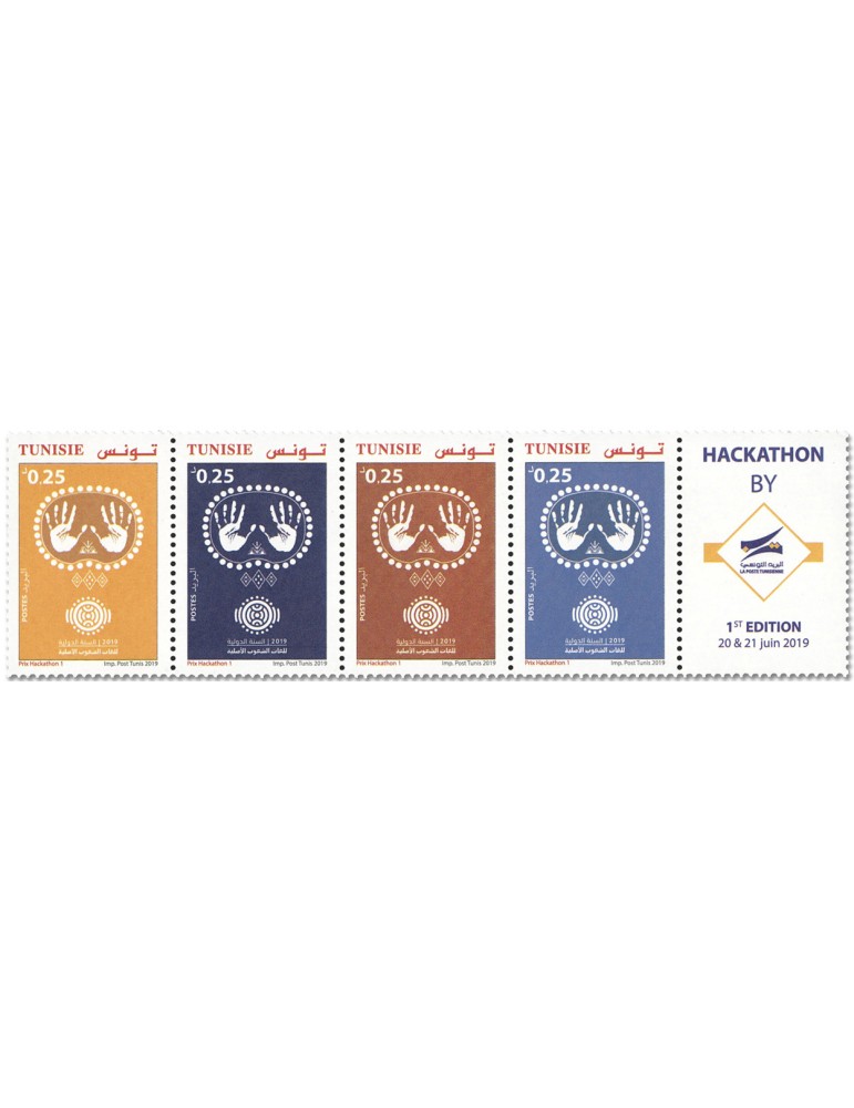 n° 1895/1898 - Timbre TUNISIE Poste