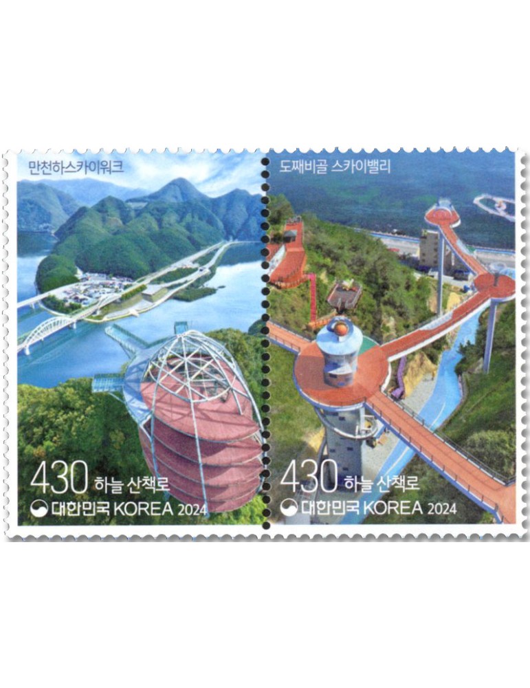 n° 3502/3503 - Timbre COREE DU SUD Poste