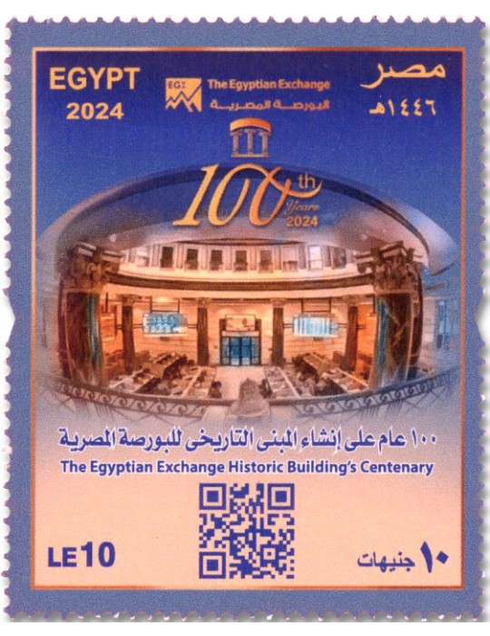 n° 2432 - Timbre EGYPTE Poste