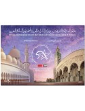 n° 148 - Timbre EMIRATS ARABES UNIS Blocs et feuillets