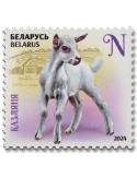 n° 1302/1305 - Timbre BIELORUSSIE Poste