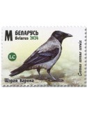n° 1315/1318 - Timbre BIELORUSSIE Poste