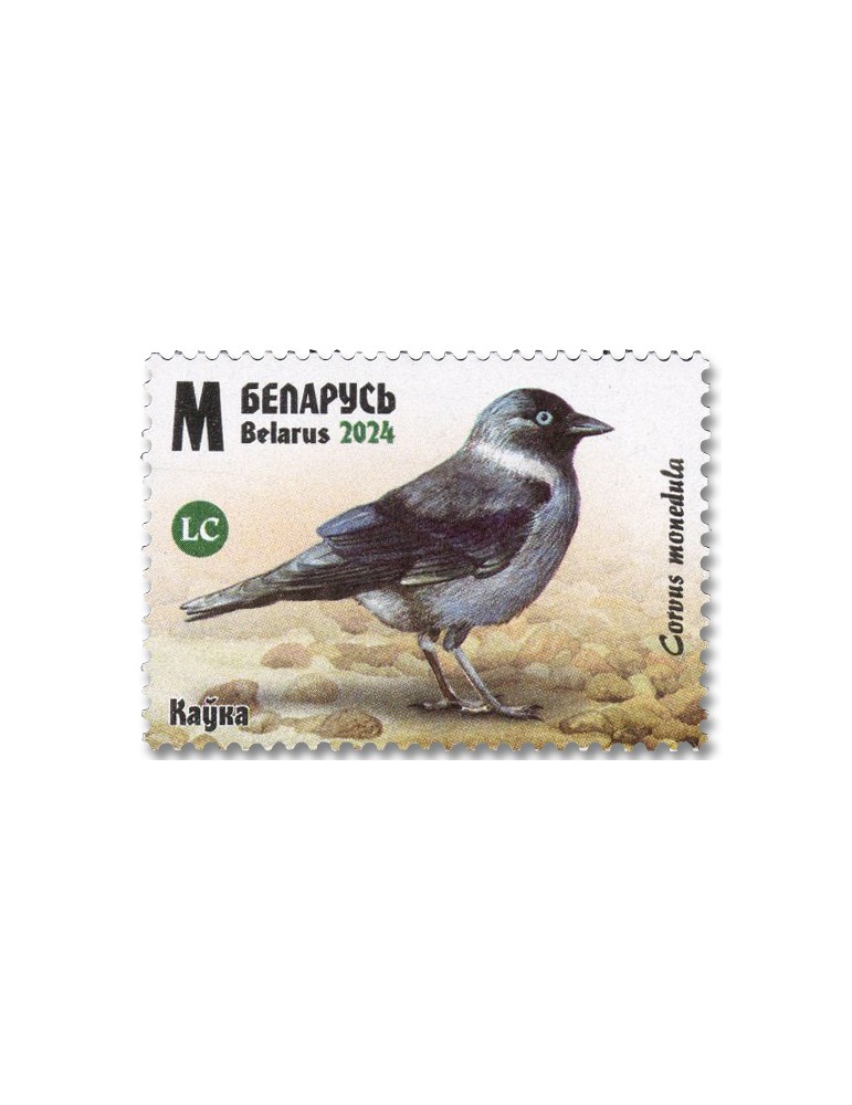 n° 1315/1318 - Timbre BIELORUSSIE Poste
