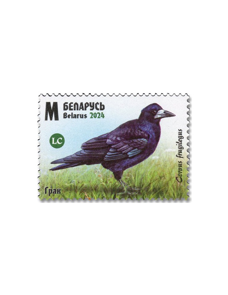 n° 1315/1318 - Timbre BIELORUSSIE Poste