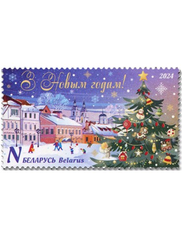 n° 1340/1341 - Timbre BIELORUSSIE Poste 2