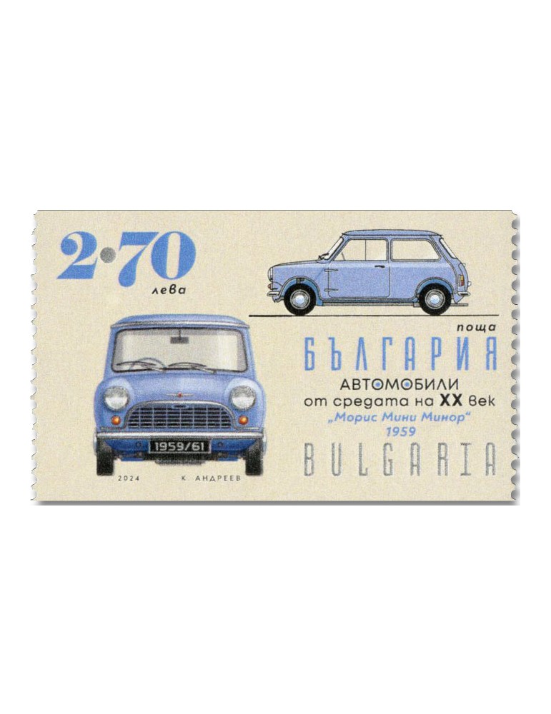 n° 4736a/4739a (4 valeurs) - Timbre BULGARIE Poste