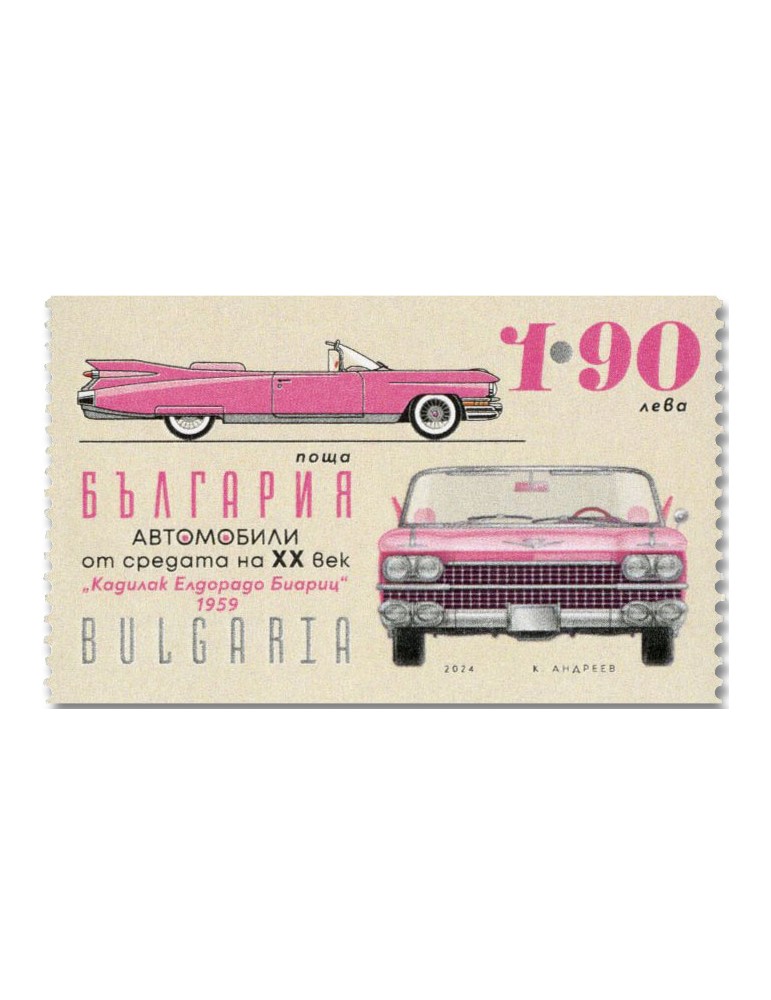 n° 4736a/4739a (4 valeurs) - Timbre BULGARIE Poste