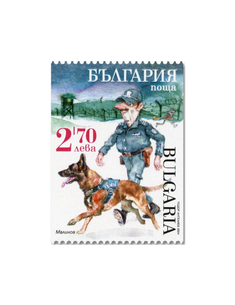 n° 4740a/4743a (4 valeurs) - Timbre BULGARIE Poste