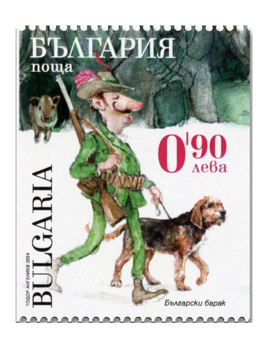 n° 4740a/4743a (4 valeurs) - Timbre BULGARIE Poste