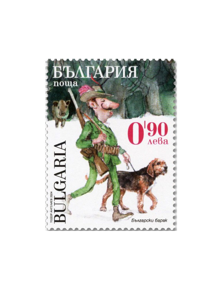 n° 4740a/4743a (4 valeurs) - Timbre BULGARIE Poste