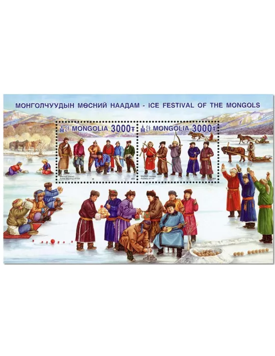 n° 438 - Timbre MONGOLIE Blocs et feuillets