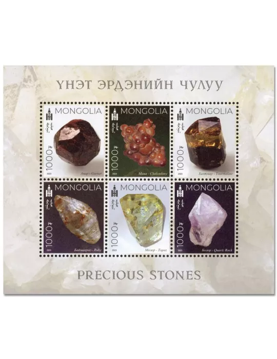 n° 439 - Timbre MONGOLIE Blocs et feuillets
