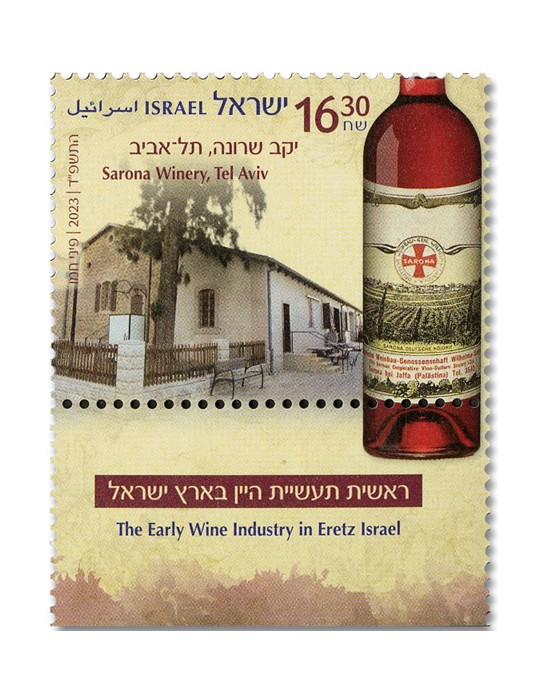 n° 2760/2761 - Timbre ISRAEL Poste