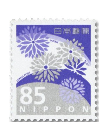 n° 11816/11827 (les 12 valeurs) - Timbre JAPON Poste