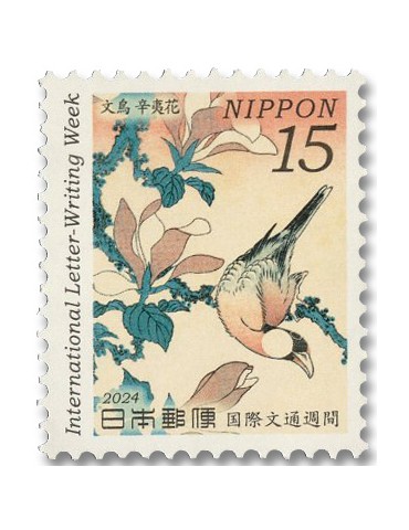 n° 11888/11890 - Timbre JAPON Poste