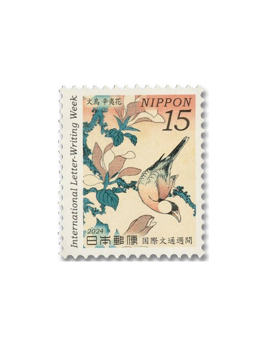 n° 11888/11890 - Timbre JAPON Poste