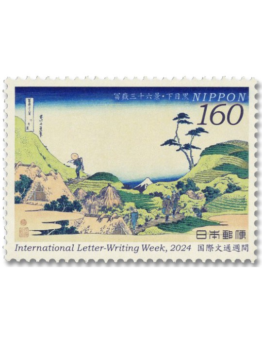 n° 11888/11890 - Timbre JAPON Poste