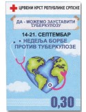 n° 58/59 - Timbre REPUBLIQUE SERBE (DE BOSNIE) Timbres de bienfaisance