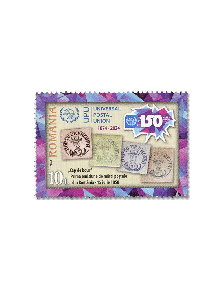 n° 7221/7222 - Timbre ROUMANIE Poste