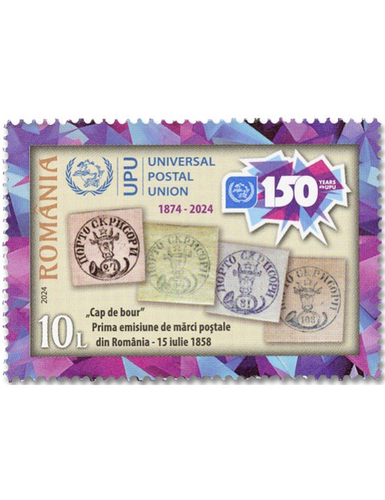 n° 7221/7222 - Timbre ROUMANIE Poste