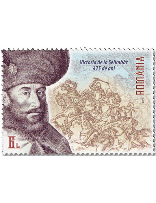 n° 7225/7227 - Timbre ROUMANIE Poste